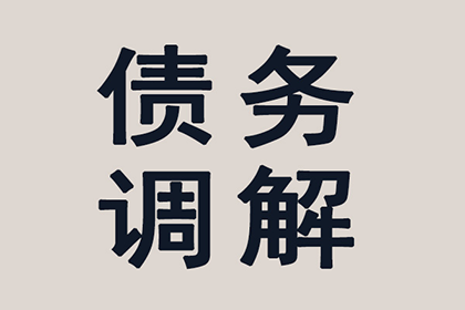 五年债务未还，如何依法追讨？